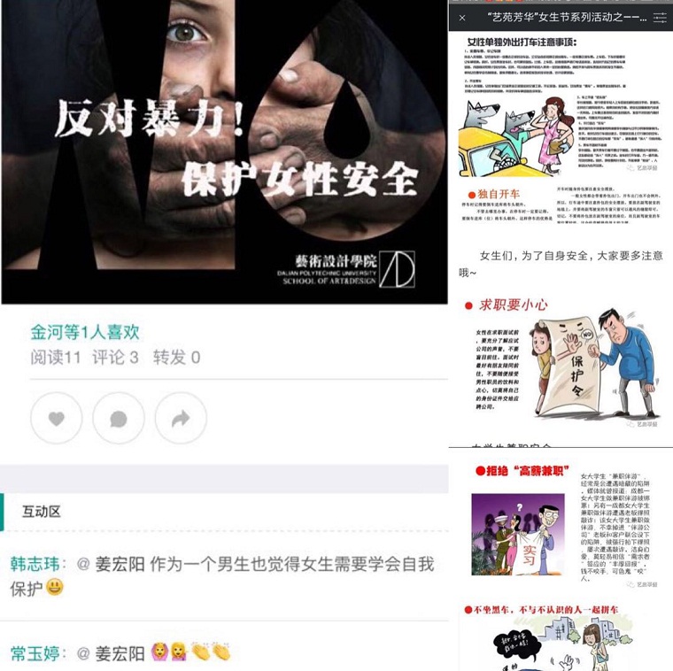安全教育活动.jpg 安全教育活动.jpg